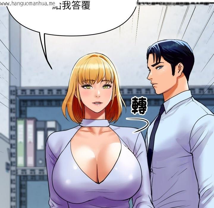 韩国漫画顶级豪门秘辛韩漫_顶级豪门秘辛-第4话在线免费阅读-韩国漫画-第61张图片