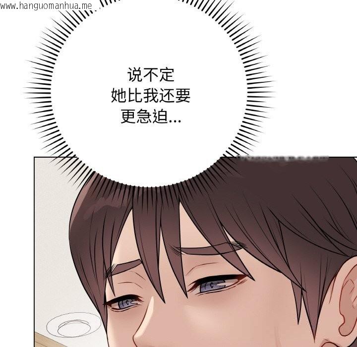 韩国漫画最后的冲刺韩漫_最后的冲刺-第18话在线免费阅读-韩国漫画-第94张图片