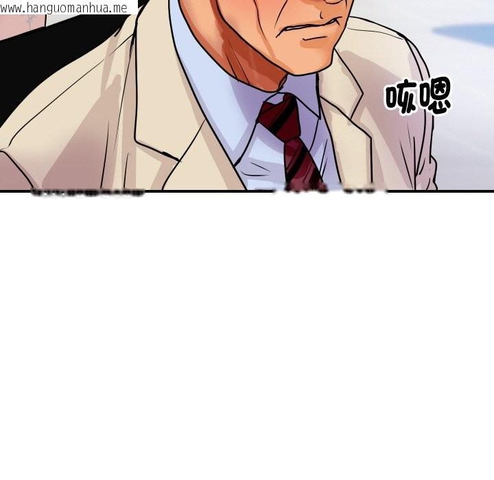 韩国漫画顶级豪门秘辛韩漫_顶级豪门秘辛-第6话在线免费阅读-韩国漫画-第115张图片