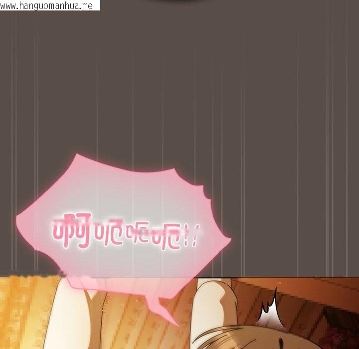 韩国漫画请弄脏我的女朋友韩漫_请弄脏我的女朋友-第11话在线免费阅读-韩国漫画-第76张图片