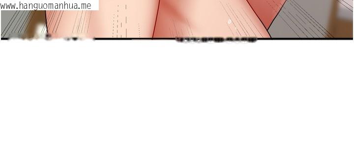 韩国漫画我家的女房客韩漫_我家的女房客-第19话-这次换我来把你吃掉在线免费阅读-韩国漫画-第43张图片
