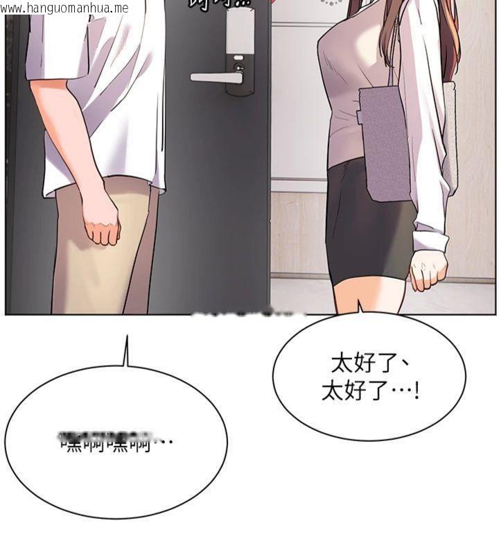 韩国漫画老师的亲密指导韩漫_老师的亲密指导-第55话-为老师注入回春牛奶针在线免费阅读-韩国漫画-第204张图片