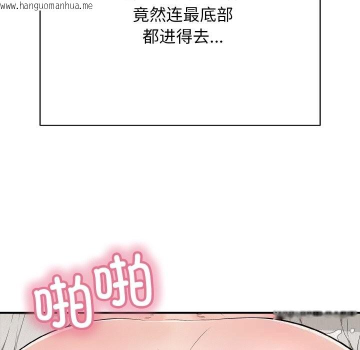 韩国漫画再爱我一次韩漫_再爱我一次-第25话在线免费阅读-韩国漫画-第156张图片