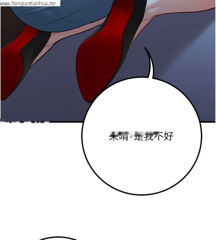 韩国漫画已婚学生想坏坏韩漫_已婚学生想坏坏-第41话-我只能让步到这了在线免费阅读-韩国漫画-第80张图片