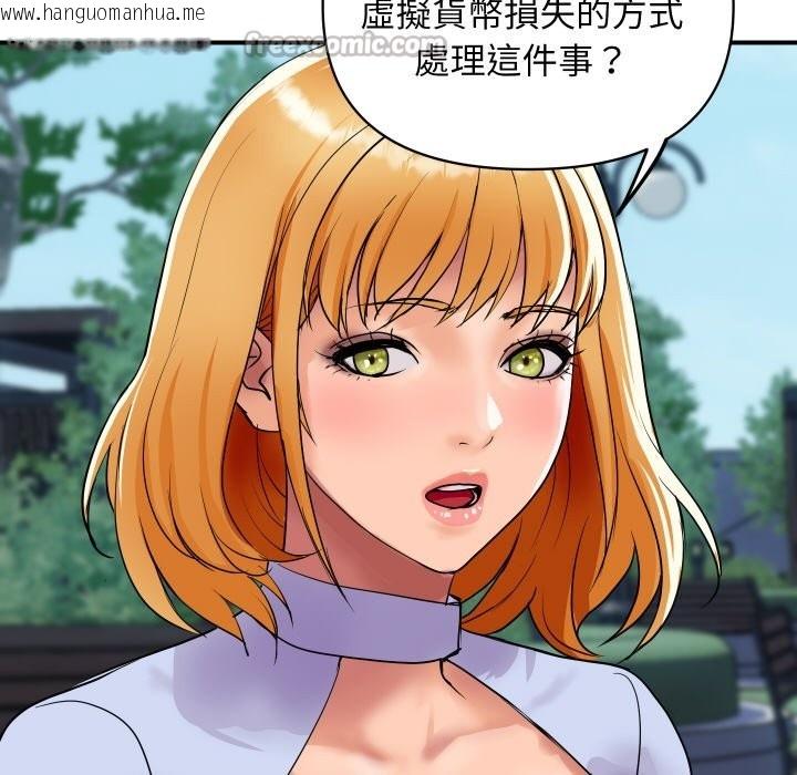 韩国漫画顶级豪门秘辛韩漫_顶级豪门秘辛-第5话在线免费阅读-韩国漫画-第168张图片