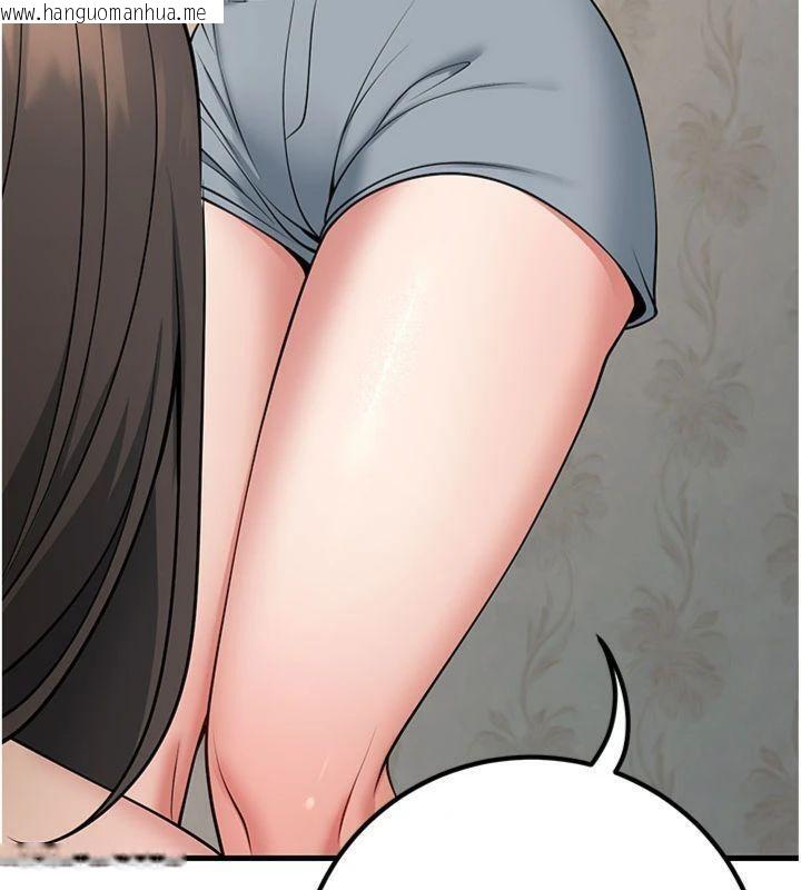 韩国漫画已婚学生想坏坏韩漫_已婚学生想坏坏-第41话-我只能让步到这了在线免费阅读-韩国漫画-第17张图片