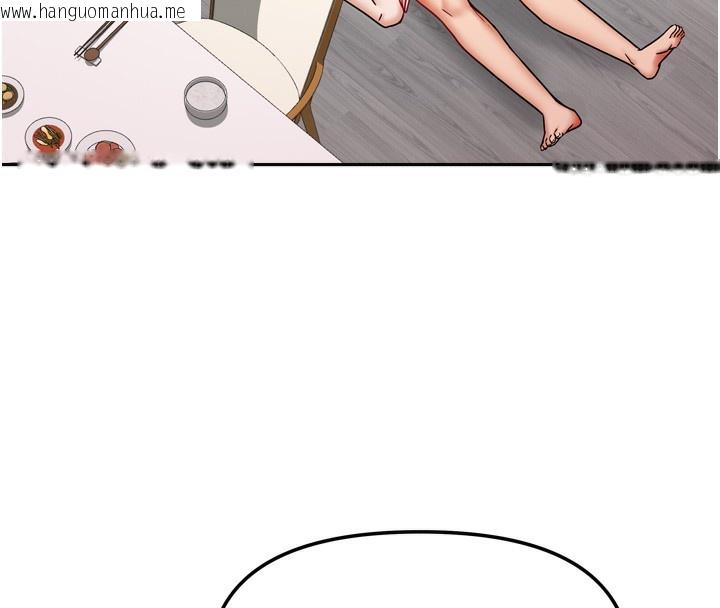 韩国漫画我家的女房客韩漫_我家的女房客-第19话-这次换我来把你吃掉在线免费阅读-韩国漫画-第81张图片