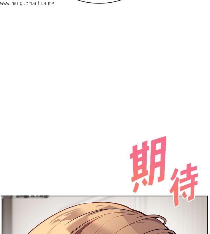 韩国漫画老师的亲密指导韩漫_老师的亲密指导-第55话-为老师注入回春牛奶针在线免费阅读-韩国漫画-第220张图片