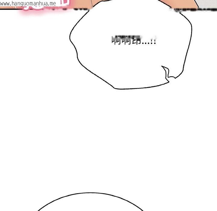 韩国漫画再爱我一次韩漫_再爱我一次-第25话在线免费阅读-韩国漫画-第139张图片