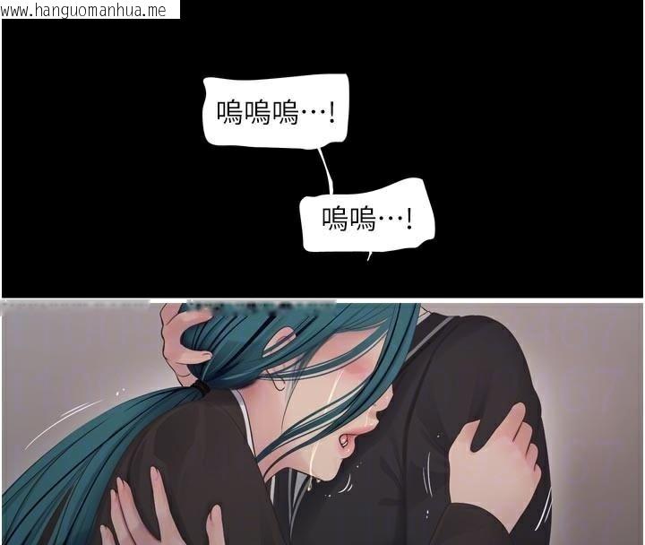 韩国漫画水电工日志韩漫_水电工日志-第94话-独守空闺的寂寞在线免费阅读-韩国漫画-第85张图片