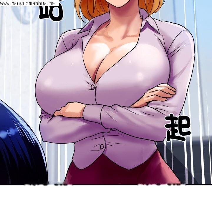 韩国漫画顶级豪门秘辛韩漫_顶级豪门秘辛-第3话在线免费阅读-韩国漫画-第61张图片