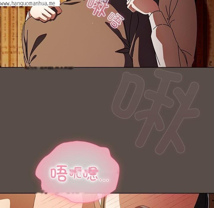 韩国漫画请弄脏我的女朋友韩漫_请弄脏我的女朋友-第11话在线免费阅读-韩国漫画-第46张图片