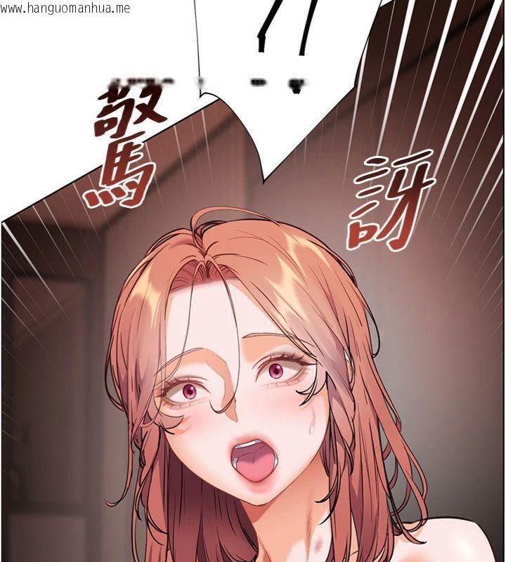 韩国漫画老师的亲密指导韩漫_老师的亲密指导-第55话-为老师注入回春牛奶针在线免费阅读-韩国漫画-第45张图片