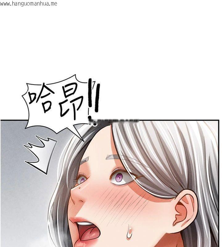 韩国漫画私密视角韩漫_私密视角-第38话-妳好像还不过瘾在线免费阅读-韩国漫画-第134张图片