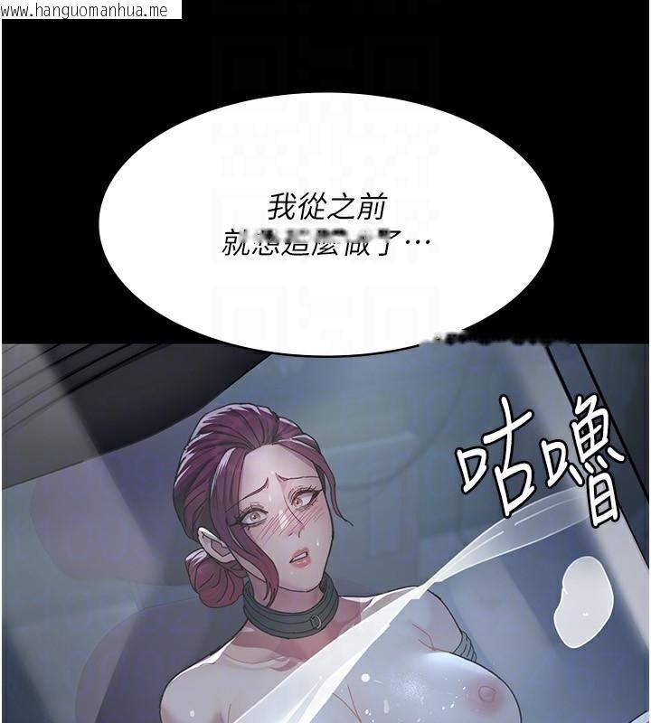 韩国漫画夜间诊疗室韩漫_夜间诊疗室-第112话-孕妇体验在线免费阅读-韩国漫画-第48张图片