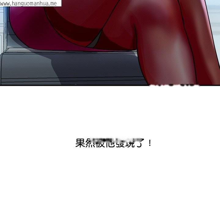 韩国漫画顶级豪门秘辛韩漫_顶级豪门秘辛-第3话在线免费阅读-韩国漫画-第56张图片
