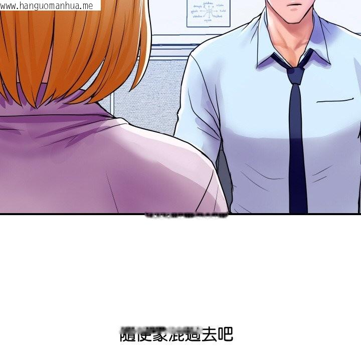 韩国漫画顶级豪门秘辛韩漫_顶级豪门秘辛-第3话在线免费阅读-韩国漫画-第43张图片