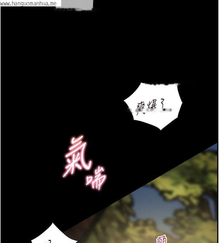 韩国漫画老师的亲密指导韩漫_老师的亲密指导-第55话-为老师注入回春牛奶针在线免费阅读-韩国漫画-第10张图片