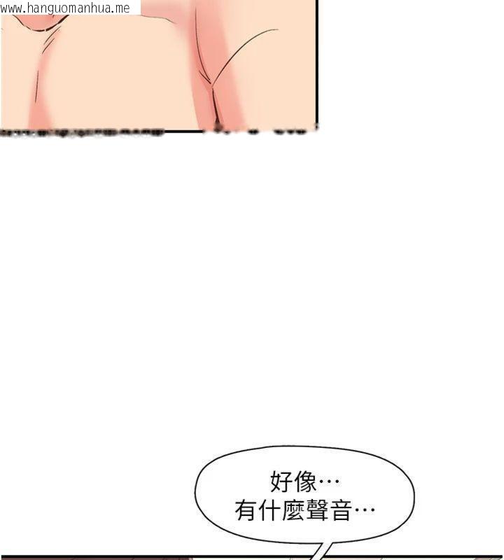 韩国漫画下一颤，性福韩漫_下一颤，性福-第32话-整栋楼都是打炮声在线免费阅读-韩国漫画-第58张图片