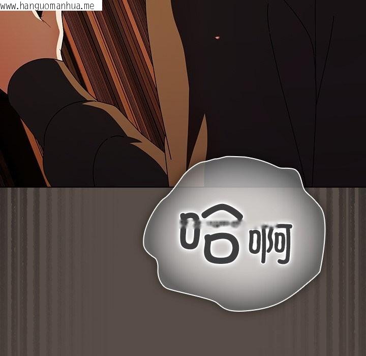 韩国漫画请弄脏我的女朋友韩漫_请弄脏我的女朋友-第11话在线免费阅读-韩国漫画-第126张图片