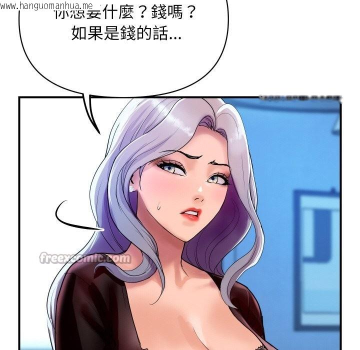 韩国漫画顶级豪门秘辛韩漫_顶级豪门秘辛-第6话在线免费阅读-韩国漫画-第168张图片