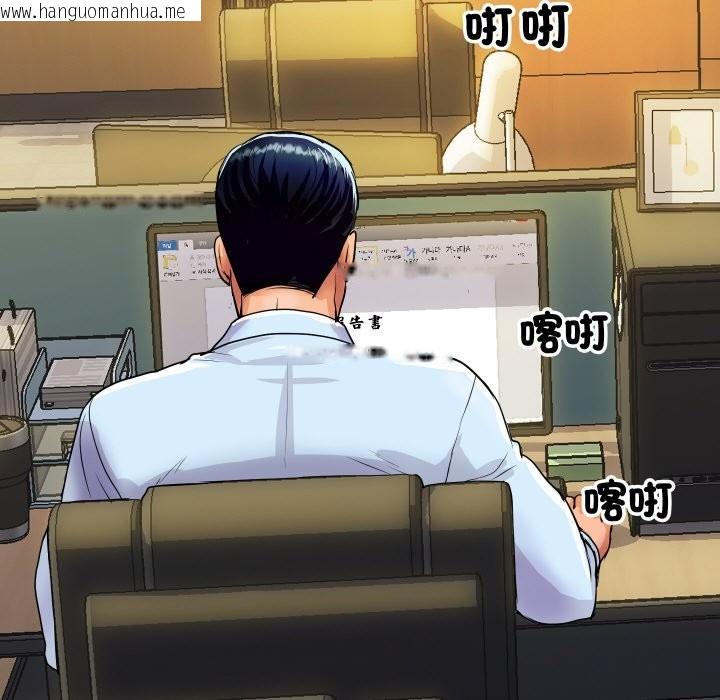 韩国漫画顶级豪门秘辛韩漫_顶级豪门秘辛-第3话在线免费阅读-韩国漫画-第139张图片