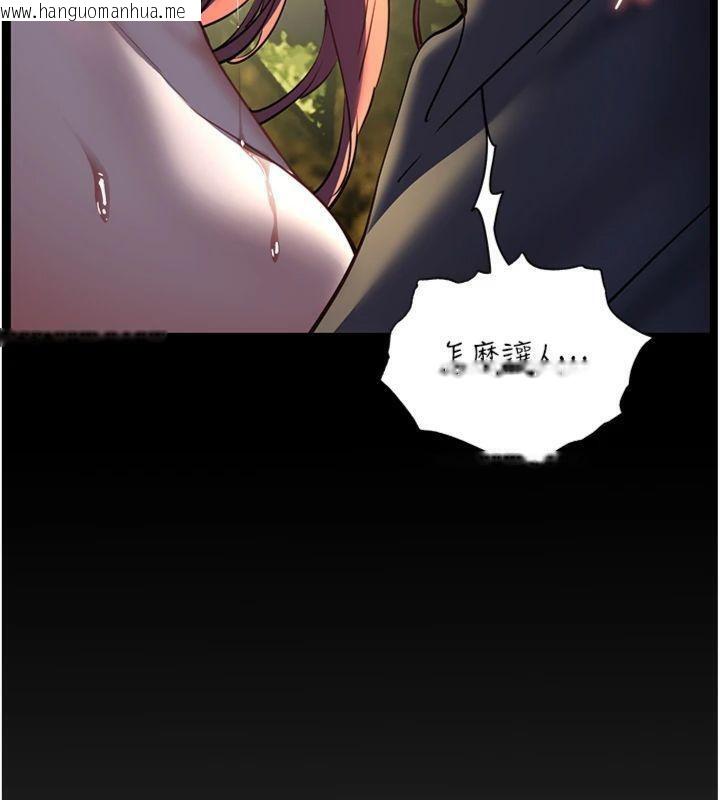 韩国漫画老师的亲密指导韩漫_老师的亲密指导-第55话-为老师注入回春牛奶针在线免费阅读-韩国漫画-第16张图片