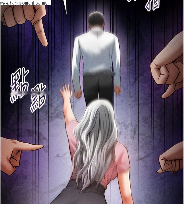 韩国漫画私密视角韩漫_私密视角-第38话-妳好像还不过瘾在线免费阅读-韩国漫画-第7张图片