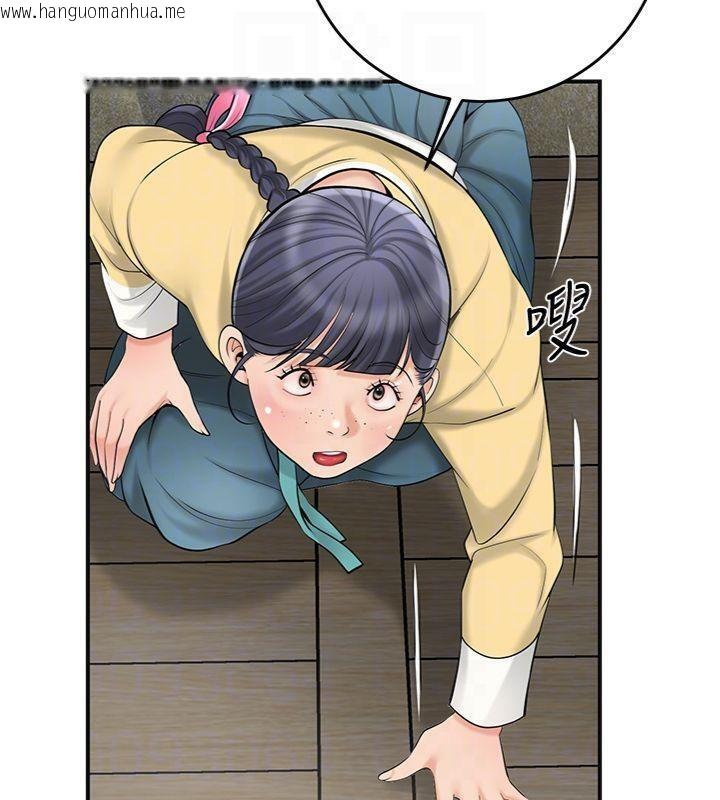 韩国漫画花容湿色:取花点韩漫_花容湿色:取花点-第59话-大家闺秀的肉体…在线免费阅读-韩国漫画-第102张图片