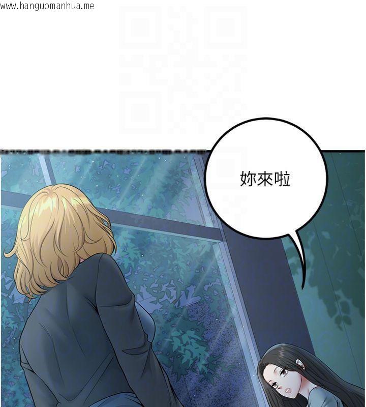 韩国漫画已婚学生想坏坏韩漫_已婚学生想坏坏-第41话-我只能让步到这了在线免费阅读-韩国漫画-第50张图片