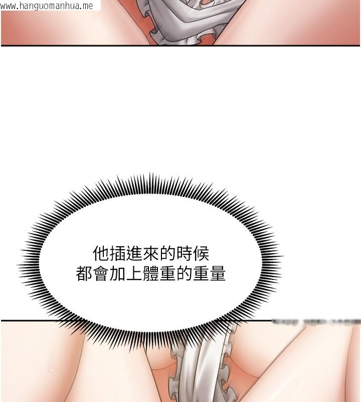 韩国漫画我家的女房客韩漫_我家的女房客-第19话-这次换我来把你吃掉在线免费阅读-韩国漫画-第57张图片
