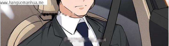 韩国漫画我的掌上明珠韩漫_我的掌上明珠-第15话-你说的那个人…是我吗?在线免费阅读-韩国漫画-第154张图片