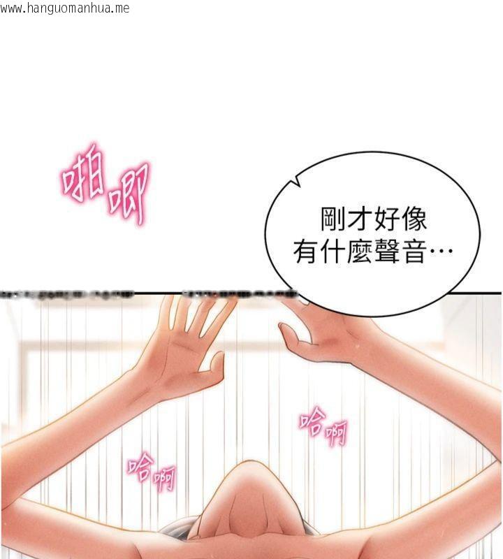 韩国漫画私密视角韩漫_私密视角-第38话-妳好像还不过瘾在线免费阅读-韩国漫画-第80张图片
