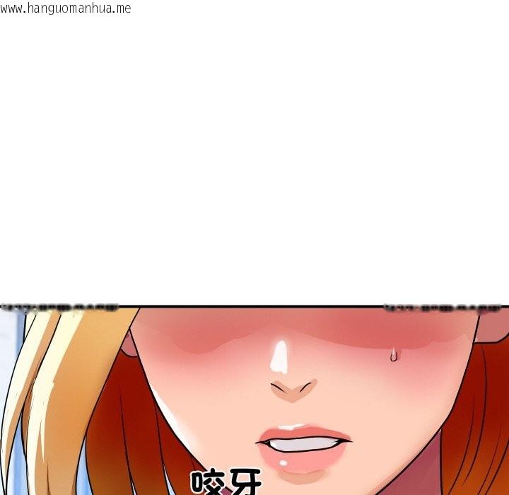 韩国漫画顶级豪门秘辛韩漫_顶级豪门秘辛-第3话在线免费阅读-韩国漫画-第57张图片