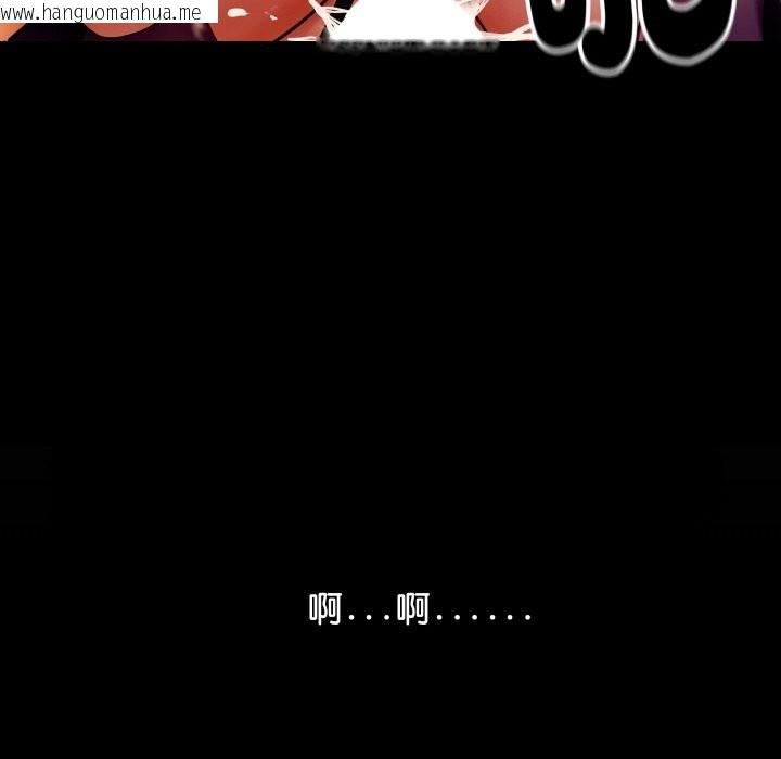 韩国漫画顶级豪门秘辛韩漫_顶级豪门秘辛-第2话在线免费阅读-韩国漫画-第77张图片