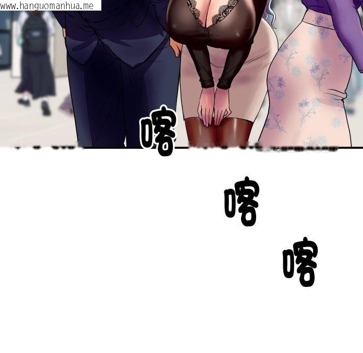 韩国漫画顶级豪门秘辛韩漫_顶级豪门秘辛-第6话在线免费阅读-韩国漫画-第109张图片