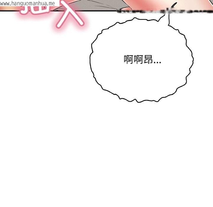 韩国漫画再爱我一次韩漫_再爱我一次-第25话在线免费阅读-韩国漫画-第78张图片