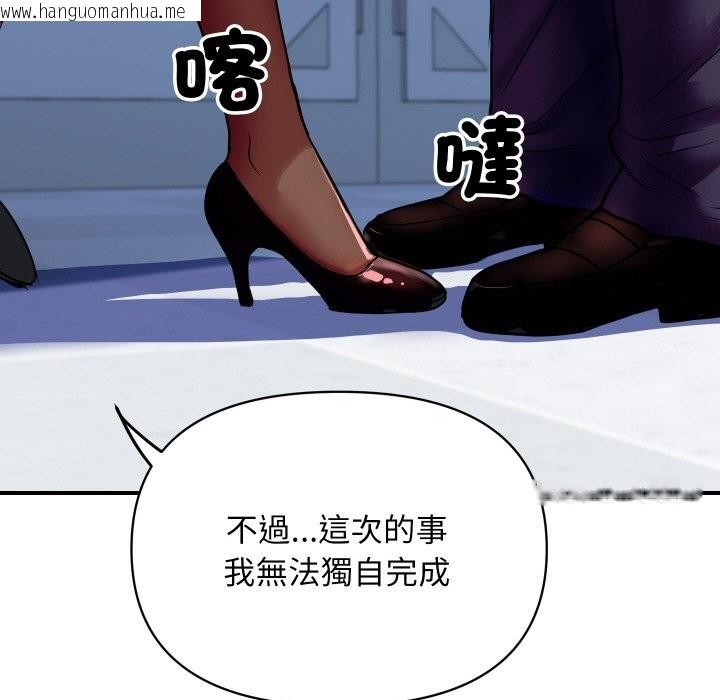 韩国漫画顶级豪门秘辛韩漫_顶级豪门秘辛-第4话在线免费阅读-韩国漫画-第49张图片