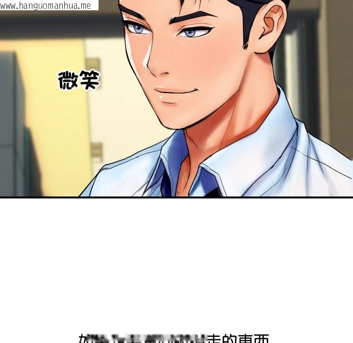 韩国漫画顶级豪门秘辛韩漫_顶级豪门秘辛-第2话在线免费阅读-韩国漫画-第142张图片