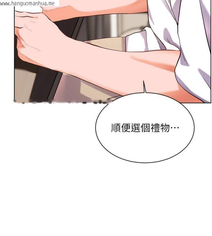 韩国漫画老师的亲密指导韩漫_老师的亲密指导-第55话-为老师注入回春牛奶针在线免费阅读-韩国漫画-第213张图片