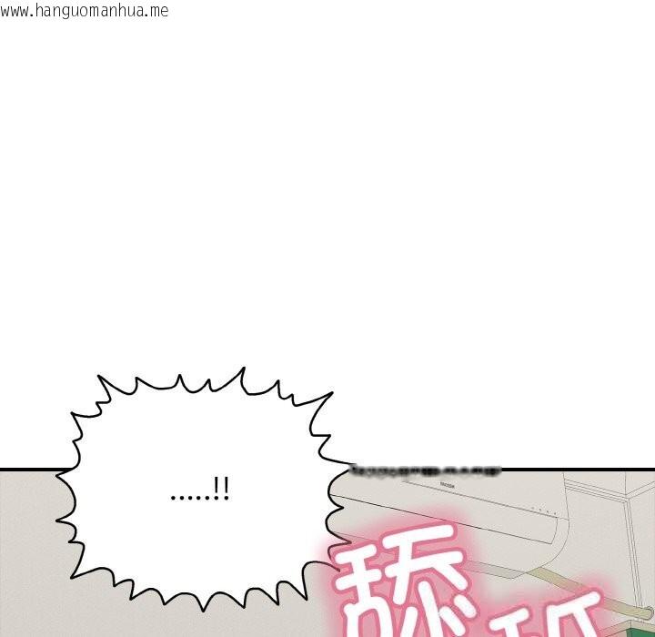 韩国漫画再爱我一次韩漫_再爱我一次-第25话在线免费阅读-韩国漫画-第37张图片