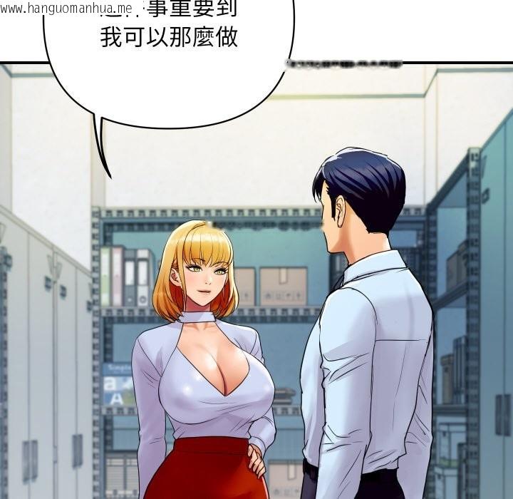 韩国漫画顶级豪门秘辛韩漫_顶级豪门秘辛-第4话在线免费阅读-韩国漫画-第58张图片