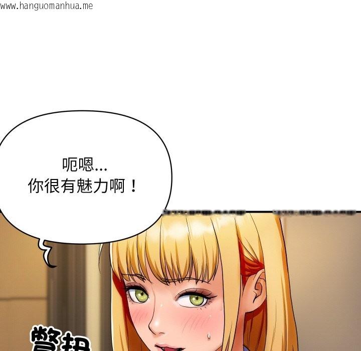韩国漫画顶级豪门秘辛韩漫_顶级豪门秘辛-第1话在线免费阅读-韩国漫画-第127张图片