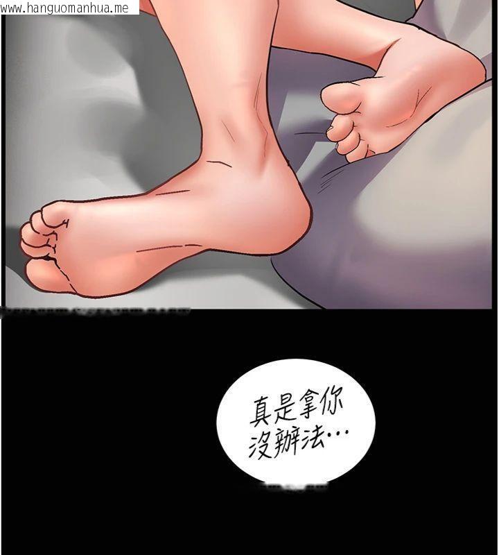 韩国漫画老师的亲密指导韩漫_老师的亲密指导-第55话-为老师注入回春牛奶针在线免费阅读-韩国漫画-第164张图片