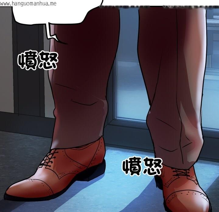 韩国漫画顶级豪门秘辛韩漫_顶级豪门秘辛-第5话在线免费阅读-韩国漫画-第143张图片
