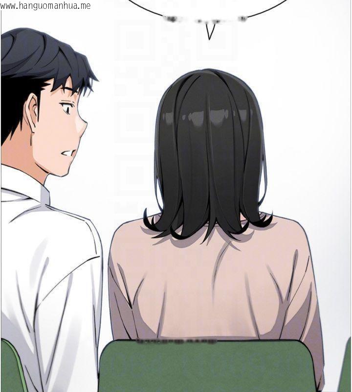 韩国漫画我的掌上明珠韩漫_我的掌上明珠-第15话-你说的那个人…是我吗?在线免费阅读-韩国漫画-第115张图片