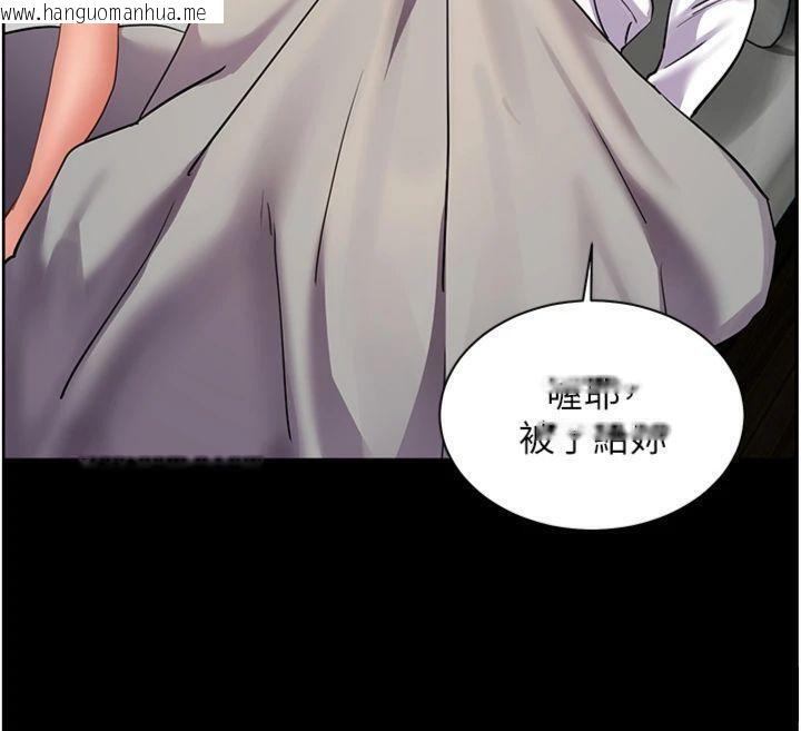 韩国漫画老师的亲密指导韩漫_老师的亲密指导-第55话-为老师注入回春牛奶针在线免费阅读-韩国漫画-第108张图片