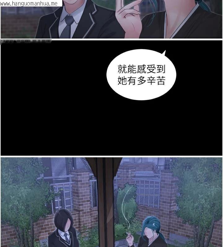 韩国漫画水电工日志韩漫_水电工日志-第94话-独守空闺的寂寞在线免费阅读-韩国漫画-第95张图片