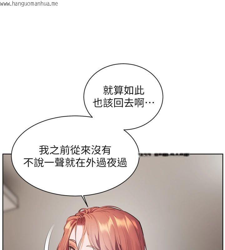 韩国漫画老师的亲密指导韩漫_老师的亲密指导-第55话-为老师注入回春牛奶针在线免费阅读-韩国漫画-第61张图片