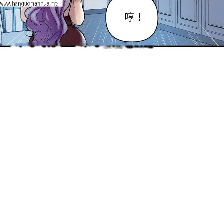 韩国漫画顶级豪门秘辛韩漫_顶级豪门秘辛-第5话在线免费阅读-韩国漫画-第138张图片